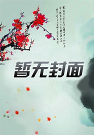公路求生:开局签到气运之王